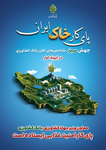 روز-17
