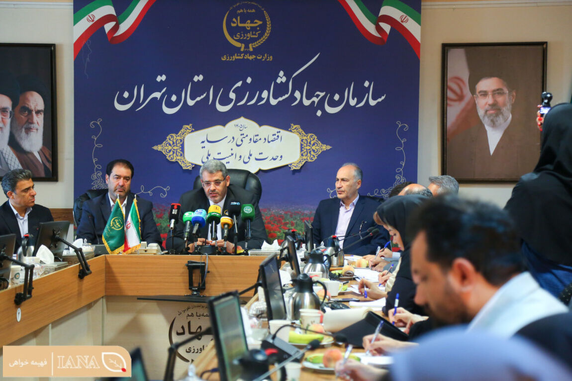 نشست+خبری+رئیس+سازمان+جهاد+کشاورزی+استان+تهران (1)