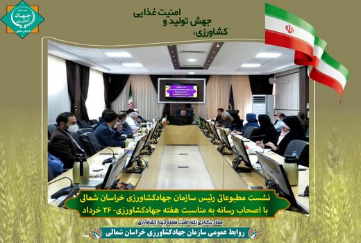 رشد ۲۰درصدی تحویل گندم به مراکز خرید در سال جاری