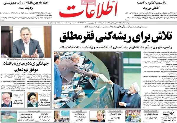 اطلاعات