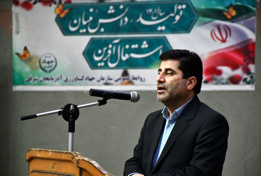 تحقق شعار سال در بخش کشاورزی  آذربایجان شرقی با تکیه بر دانش‌ و علم روز امکان‌پذیر است