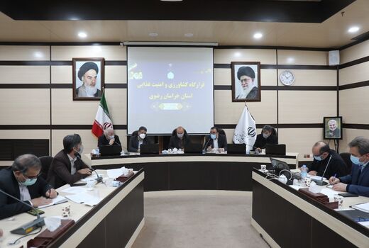 حضور رئیس سازمان و معاون وزیر در قرارگاه امنیت غذایی مشهد