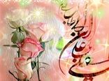 پیام تبریک سرپرست سازمان جهاد کشاورزی استان البرز به مناسبت میلاد حضرت علی (ع)