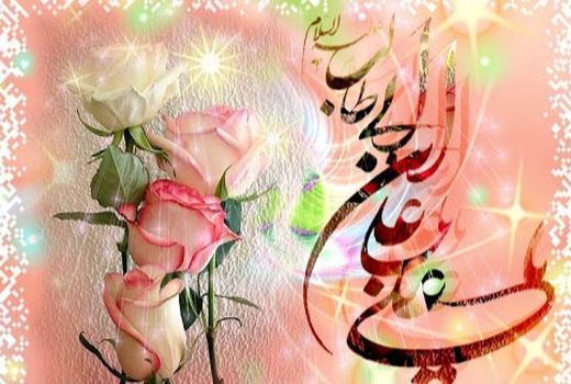 پیام تبریک سرپرست سازمان جهاد کشاورزی استان البرز به مناسبت میلاد حضرت علی (ع)