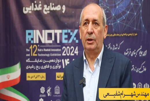 توسعه پایدار در بخش کشاورزی یکی از اهداف مهم برگزاری نمایشگاه رینوتکس
