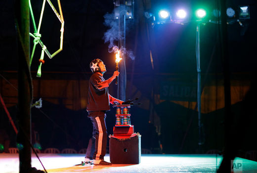 سیرک قدیمی لیما 
