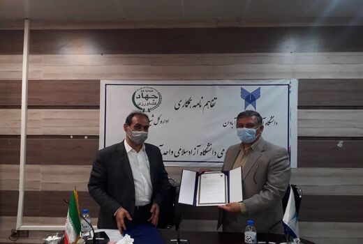 امضای تفاهم نامه همکاری اداره کل شیلات خوزستان و دانشگاه آزاداسلامی آبادان