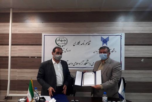امضای تفاهم نامه همکاری اداره کل شیلات خوزستان و دانشگاه آزاداسلامی آبادان