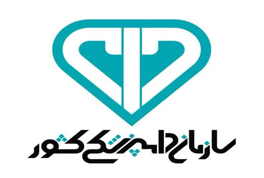 توضیح سازمان دامپزشکی درباره غذاهای حرام گوشت در رستوران‌ها