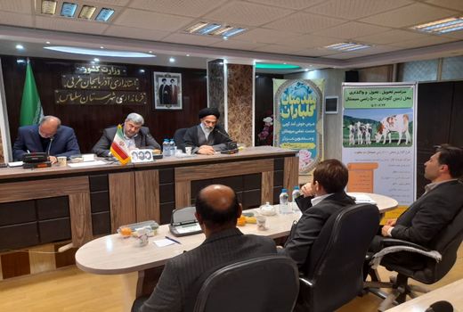 احداث بزرگترین گاوداری شمال غرب کشور در سلماس