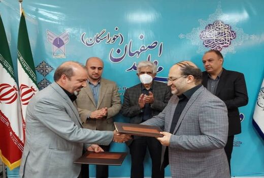 امضاء توافقنامه تجاری‌سازی فناوری بین موسسه جهاد تحقیقات و دانشگاه آزاد اسلامی واحد اصفهان 
