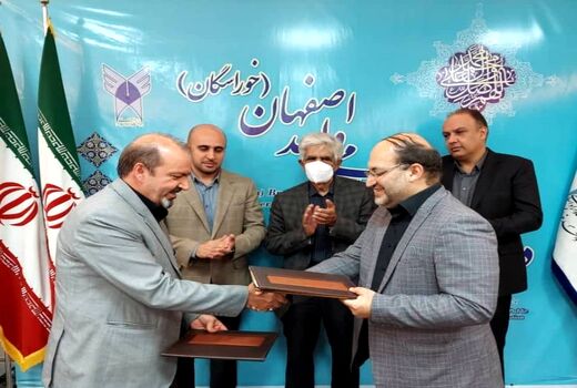 امضاء توافقنامه تجاری‌سازی فناوری بین موسسه جهاد تحقیقات و دانشگاه آزاد اسلامی واحد اصفهان 