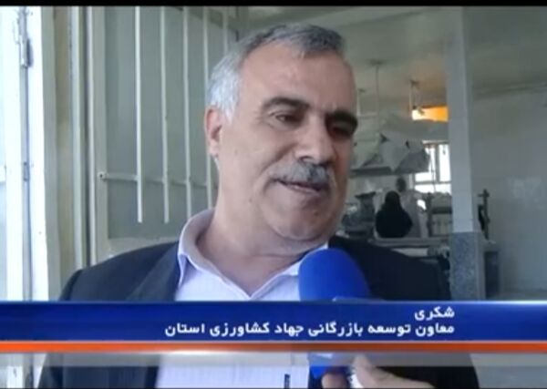 تشدید نظارت و بازرسی بر بازار کالاهای اساسی در ایلام