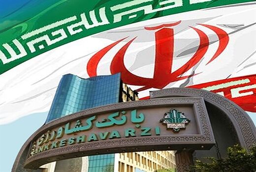 تحقق 121 درصدی تعهدات بانک کشاورزی در طرح حمایت دولت از معیشت خانوارها