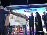  تمبر اختصاصی هشتمین جشنواره ملی انگور و دوشاب ملکان رونمایی شد