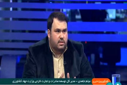 اهم اقدامات وزارت جهاد کشاورزی در سال جاری در جهت تنظیم بازار چای 