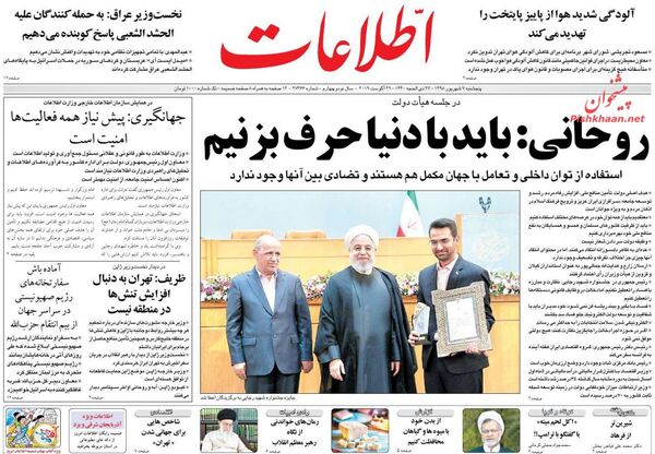 اطلاعات