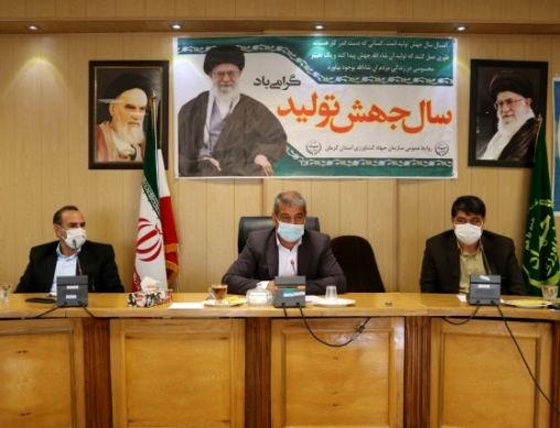 حفظ مراتع و جنگلها از اولویتهای جهاد کشاورزی است