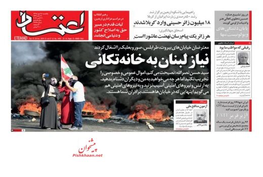 اعتماد