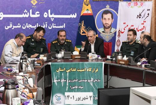  ورود سپاه پاسداران و بسیج به حوزه تامین امنیت غذایی ایثارگری است