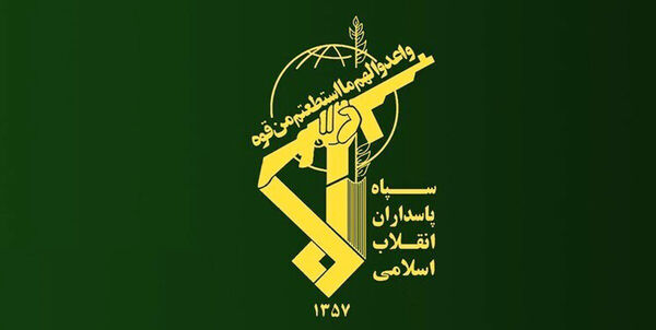 تروریستی اعلام کردن نهادرسمی نظامی ایران، اقدامی بی‌سابقه و بدعتی خطرناک درحقوق بین‌الملل 