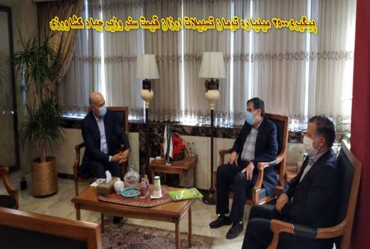 جلسه پیگیری تسهیلات ارزان قیمت سفر وزیر جهاد کشاورزی به خراسان شمالی برگزار شد