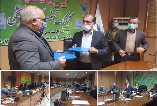 انعقاد تفاهـم نامه همکاری سازمان جهاد کشاورزی و دانشگاه آزاد اسلامی استان گیلان
