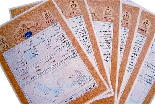 صدور سند اراضی به مساحت بیش از 83 هکتار