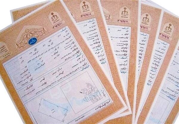 صدور سند اراضی به مساحت بیش از 83 هکتار