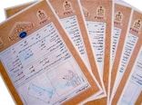 صدور سند اراضی به مساحت بیش از 83 هکتار