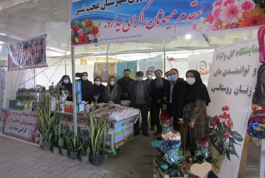 برپایی غرفه توانمندیها و پتانسیل های بخش کشاورزی در شهرستان عجب شیر