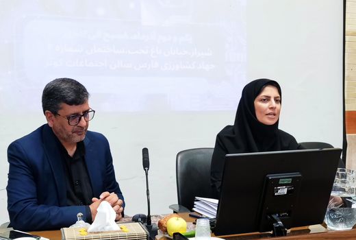 روابط عمومی 