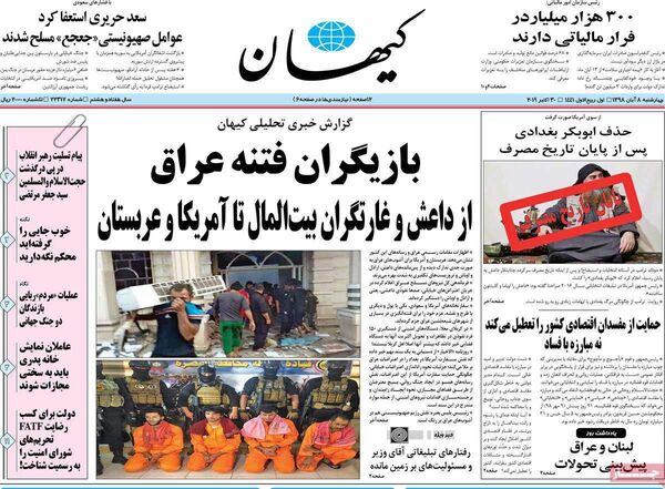کیهان