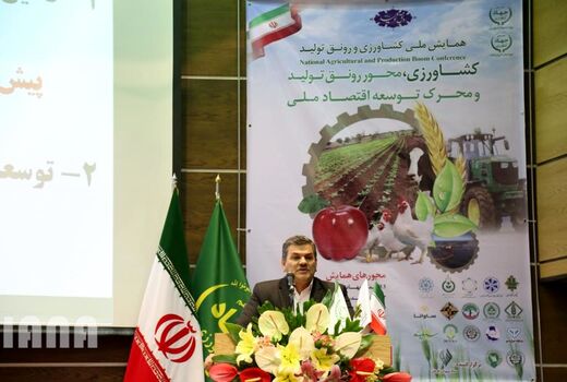 ارتقای بهره وری راهبرد وزارت جهاد کشاورزی در تولیدات دامی 