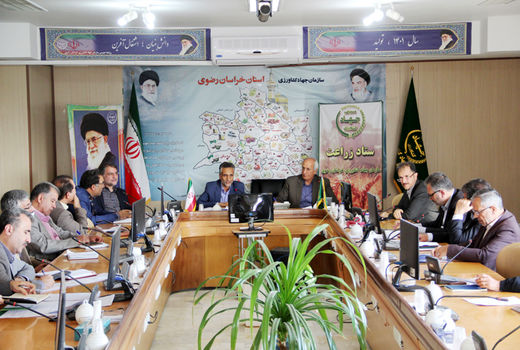 برگزاری وبینار ستاد زراعت خراسان رضوی