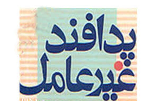 افتتاح دوازده  طرح  های آب و خاک در شهرستان رابر به مناسبت هفته پدافند غیرعامل