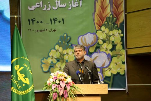 کشاورزی باید 