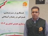 پیشرفت ۸۲ درصدی سرشماری کشاورزی در آذربایجان غربی
