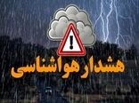 هشدار هواشناسی کشاورزی : وضعیت سطح نارنجی ویژه حامل‌های انرژی اعلام شد