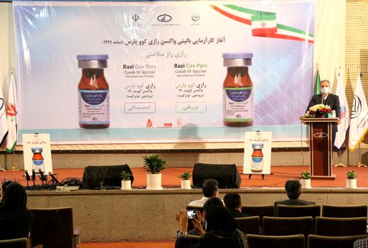 کارآزمایی بالینی واکسن رازی کوو پارس آغاز شد
