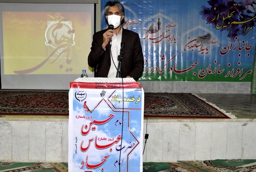 تجلیل از جانبازان و ایثارگران سازمان با حضور رئیس سازمان