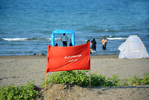 مراقب آلودگی‌های شیمیایی شناگاه‌های شمال باشید