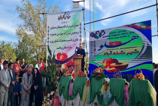 برگزاری چهارمین جشنواره هلو شهر شندآباد شهرستان شبستر آذربایجان شرقی 