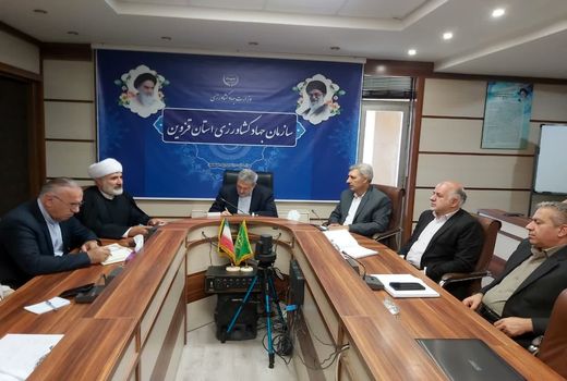 برگزاری اولین جلسه ستاد بزرگداشت هفته جهاد کشاورزی در استان قزوین