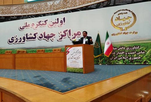 باز اندیشی نرم افزاری لازمه تقویت مراکز جهاد کشاورزی کشور