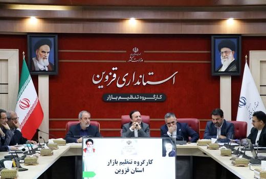 رصد بازار و کنترل قیمت‌ها؛ اولویت استان قزوین