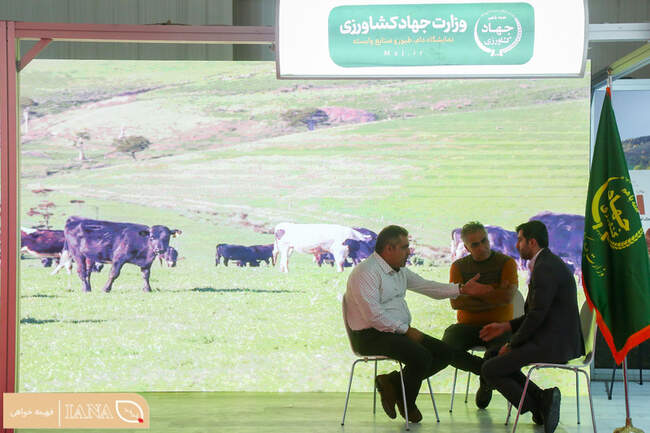 بیست و پنجمین نمایشگاه بین المللی دام، طیور، آبزیان و صنایع وابسته