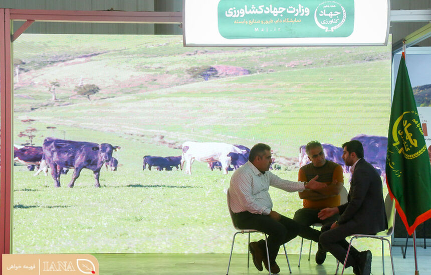  بیست و پنجمین نمایشگاه بین المللی دام، طیور، آبزیان و صنایع وابسته 