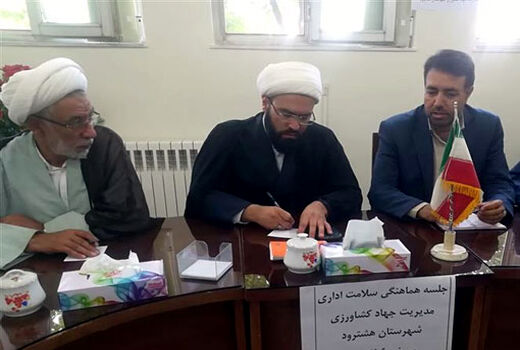 تاکید بر نقش آموزش در ارتقاء نظام سلامت اداری و افزایش مهارتهای شغلی کارکنان