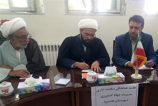 تاکید بر نقش آموزش در ارتقاء نظام سلامت اداری و افزایش مهارتهای شغلی کارکنان